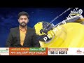 భారతీయ నిపుణులకు 3 వేల వీసాలు ఆఫర్ చేస్తున్న బ్రిటన్ | Good News For Employees| Prime9 News  - 00:36 min - News - Video