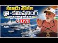 LIVE: PM Modi Participates in Tri-Commissioning of INS Dunagiri, Sanshodhak & Agray | V6
