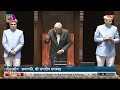 Rajya Sabha LIVE | Jawab Do Slogans Raised Targeting NDA Government Regarding NEET Controversy  - 02:20 min - News - Video