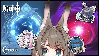 【#原神】幽境の激戦と螺旋 - 2025年9月【VTuber/大王冠奈】