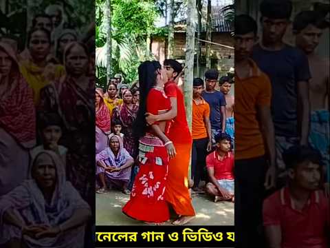 বিয়াই সোনার আংটি কিন্তু বেহাই ভালা #foryou #dance #shorts #shortsvideo #giderchannel #weddingsong