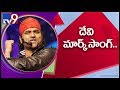 Jr NTR Pakka local song played at women’s T20 World Cup final