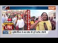 Ayodhya LokSabha Seat: अयोध्या में जय श्रीराम...400 वाला परिणाम? | PM Modi | Ayodhya | Rally | 2024  - 05:35 min - News - Video
