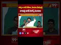 సాధ్యం కానీ హామీలు, మోసాల మేనిఫెస్టో..బాబుపై జగన్ మార్క్ పంచులు | Chandrababu VS Jagan  - 01:00 min - News - Video