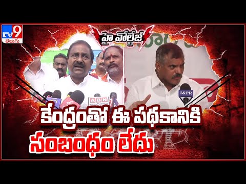 Somu Veerraju speaking like Pawan Kalyan without knowing facts over garbage vehicles: Botsa Somu Veerraju speaking like Pawan Kalyan without knowing facts over garbage vehicles: Botsa