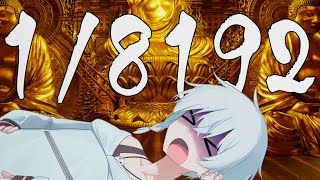 運の悪すぎる男は 1/8192 を当てられるのか！？