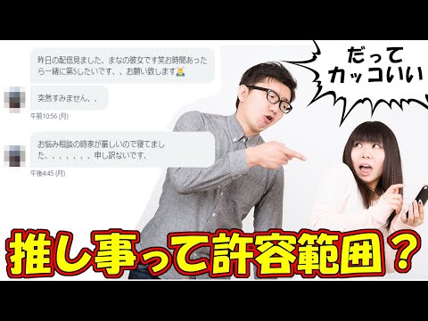 【第五人格】彼女が配信者に「カッコいい」ばっかり言うのでどうにかしたいです【IdentityⅤ】