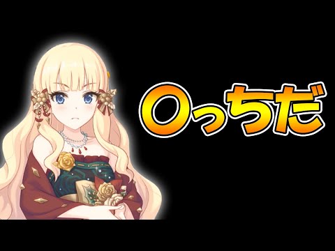 【プリコネR】このクリスマス衣装のサレンちゃん可愛すぎる【クリスマス】