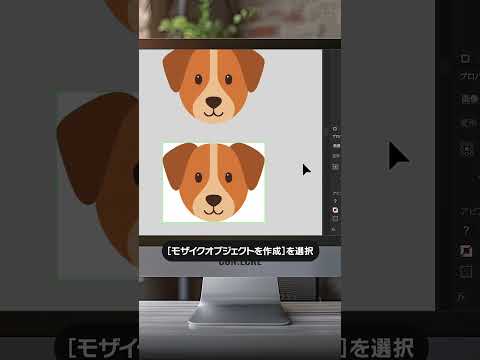 Illustratorの生成ベクターで生成したイラストをベースにドット絵を作成する
