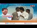 నీ ఇంగ్లీష్ కి హాట్సాఫ్ సామి.. నవ్వులపాలైన ఏపీ సీఎం | YS jagan Viral Onion Video | ABN Telugu  - 01:25 min - News - Video