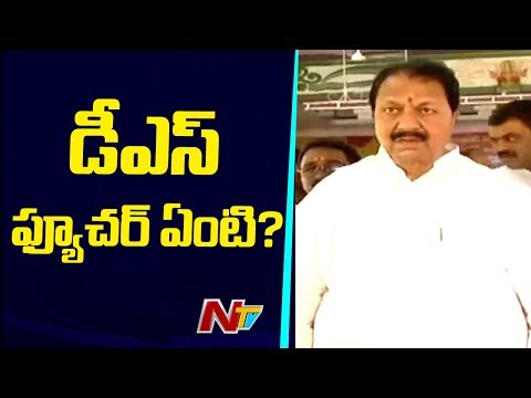 OTR : Telangana Results Shock D Srinivas OTR : Telangana Results Shock D Srinivas