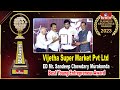 Vijetha Super Market Pvt Ltd ED Mr. Sandeep Chowdary Murakonda Best Young Entrepreneur Award | hmtv