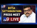 Minister Botsa Press Meet LIVE- CM Jagan - High Power Committee Meet