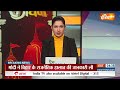 Bihar Politics: नीतीश कुमार..फिर पलटी को तैयार? | Nitish Kumar | Karpoori Thakur | PM Modi, Congress  - 02:33 min - News - Video