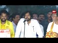 రేయ్.. పవన్ మైక్ అందుకోగానే..| Fans Hungama in Razole Constituency | 99TV  - 02:21 min - News - Video