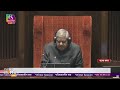 Rajya Sabha Chairman Overrules BJP MPs Motion Against Raghav Chadha | News9