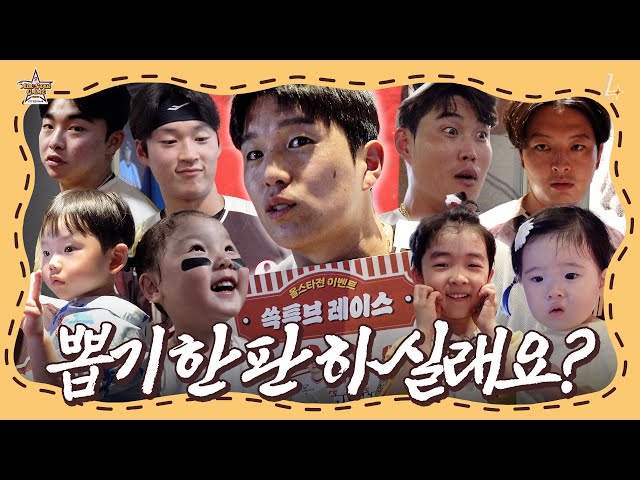 ☆★쓱-튜브가 쏜다★☆ 스벅 상품권이 걸린 추억의 뽑기 한 판🎯