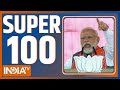 Super 100: PM Modi | Nitish Kumar | Rahul Gandhi | Assaduddin Owaisi | NDA vs INDIA | 08 Nov 2023