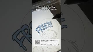 Brush for SFX #webtoon #draw #manga #shorts