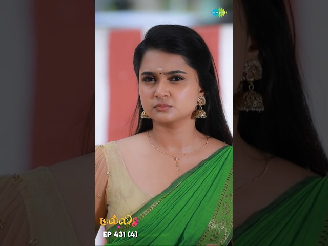 Malli Serial Shorts | Ep 431 - 4 | Nikitha | Vijay | Saregama TV Shows Tamil #shorts #ytshorts