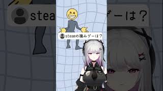 ホラーが好きなんだネ⁉️🥰 #お返事まだカナおじさん構文 #vtuber #個人vtuber