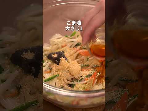 【ローソン】背徳マシマシ油そばの作り方