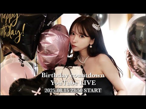 【生配信】三上悠亜バースデー生配信🎂🎀
