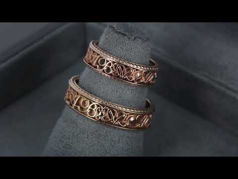Обручальные кольца парные из  золота с инициалами и узором
