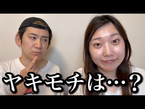 彼女が