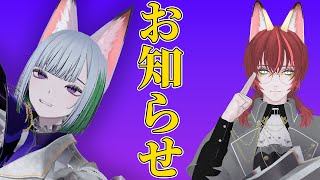 今後の活動方針のお知らせ [Vtuber 黒崎こぎん] #X_of_foX #クラブフォックス