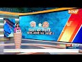 Nitish Kumar का पर्सनल अटैक Lalu Prasad Yadav ने इतने बच्चे पैदा कर दिए Lok Sabha Election  - 08:23 min - News - Video