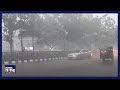 Heavy Rain and Winds Bring Refreshing Weather to Bhubaneswar, Odisha | News9