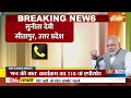 Maan Ki Baat: पीएम मोदी ने मन की बात में की ड्रोन दीदी से चर्चा...| Maan Ki Baat | PM Modi  - 05:33 min - News - Video
