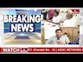 LIVE | తెలంగాణ కేబినెట్ లో కీలక నిర్ణయం..మార్పు మొదలు.! | Telangana Congress Cabinet Meeting | hmtv  - 00:00 min - News - Video