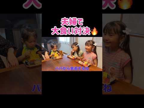 【100貫超え】夫婦で高級寿司の大食い対決をした結果がヤバすぎた😇