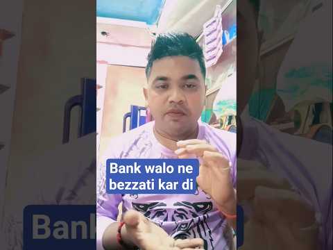 Bank walon ne aaj mujhe call kiya tha aur kah rahe the#Sharma ji ki#short# viral #video