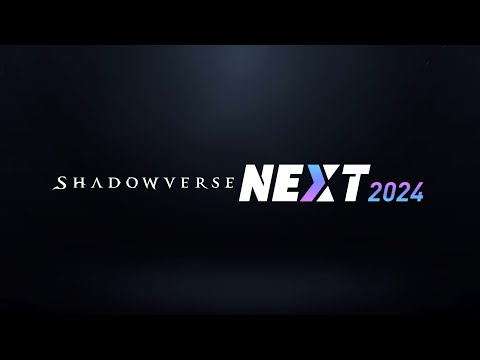 【Shadowverse シャドウバース】Shadowverse NEXT 2024