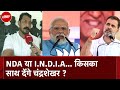 Lok Sabha Election 2024: NDTV को दिए इंटरव्यू में Mayawati पर क्या बोले Chandra Shekhar Azad