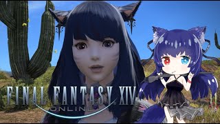 【自由気儘にゲームライフ】脳筋狼の気儘に黙々やるFF14【FF14】