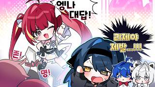 사장님도 대답!