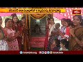 కరీంనగర్ జిల్లా మల్లాపూర్ లో శ్రీ కట్టమైసమ్మ విగ్రహ ప్రతిష్ట | Devotional News | Bhakthi TV #news  - 00:52 min - News - Video