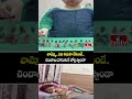 Jordar Varthalu : వామ్మో... ఇది కడుపా లేకుంటే.. చెంచాలు దాసుకునే బోళ్ల స్టాండా | hmtv