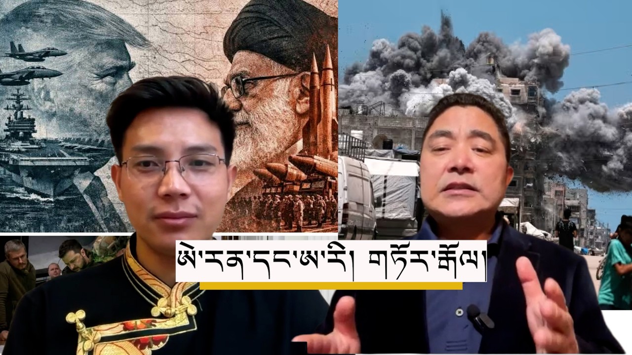 ཨེ་རན་དང་ཨ་རི། གཏོར་རྒོལ། US-Iran War