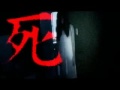 Ju-On: The Grudge 2009 FULL TRAILER