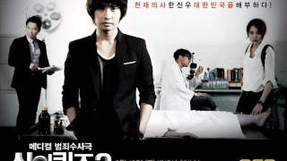 [MP3] [ God's Quiz 2 OST] Is you - 류덕환