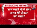 Breaking News: ये केस Bibhav Kumar को नहीं, Kejriwal जी को फंसाने के लिए था- Rajesh Gupta | AajTak  - 01:09 min - News - Video