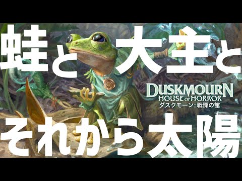 【MTGアリーナ】ファウンデーション目前！使いたいデッキ適当に回すランクマ！