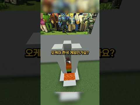 로블록스 인데용