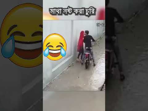 এটাও সম্ভব?? হাসির ভিডিও | রহস্য টিউব | মায়াজাল | Rohosso Tube | mayajaal | অস্থির বাঙালি
