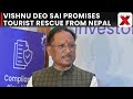 Indians Stuck in Nepal | Chhattisgarh CM Vishnu Deo Sai Assures Safe Return of Tourists from Nepal